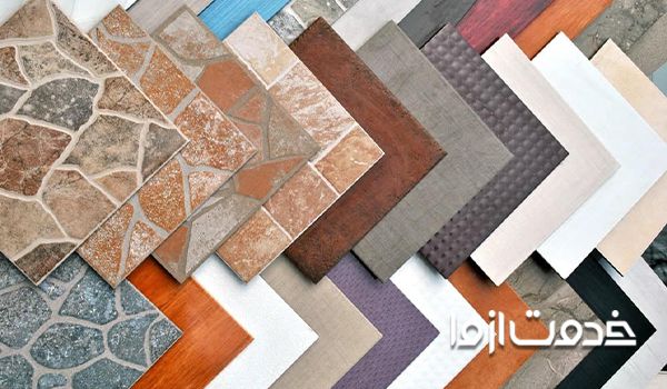 انواع سرامیک کف