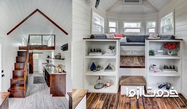 ایده هایی برای خانه های کوچک