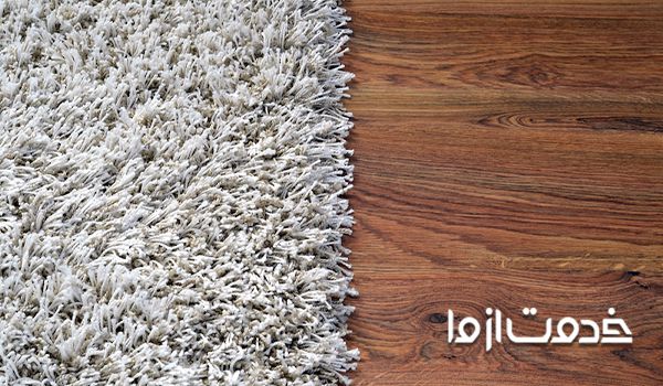 پارکت یا موکت کدامیک بهتر است؟