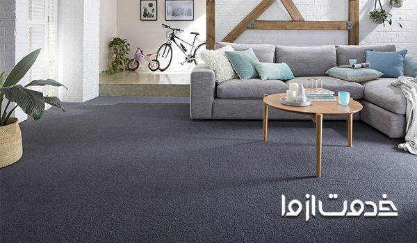 ویژگی‌های موکت برای کف منزل - استایل موکت