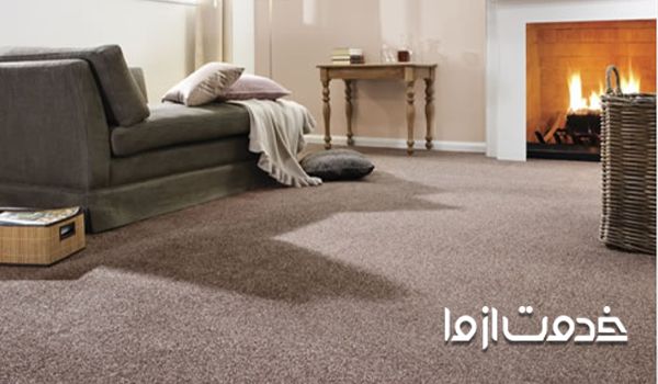 ویژگی‌های موکت برای کف منزل - راحتی موکت بعنوان یک کف پوش