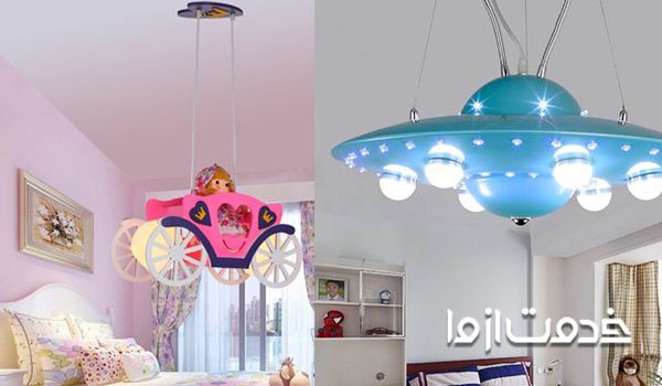 طرح لوستر اتاق خواب کودک