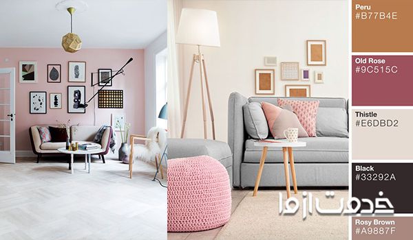 رنگ صورتی در دکوراسیون منزل