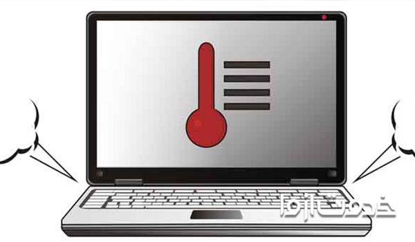  داغ شدن بیش از حد علت شارژ نشدن کامل لپ تاپ