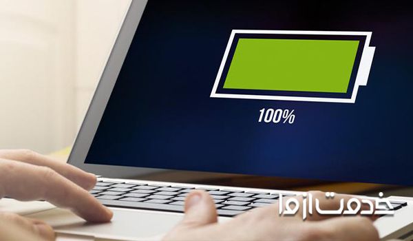مشکل شارژ نشدن باتری لپ تاپ dell