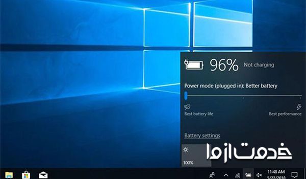 شارژ نشدن باتری لپ تاپ در ویندوز 8