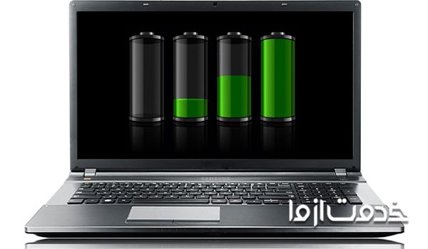 رفع مشکل شارژ نشدن باتری لپ تاپ