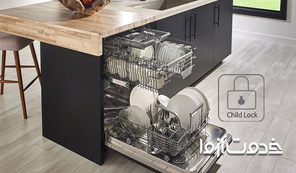 قفل کودک ظرفشویی بوش سری 8