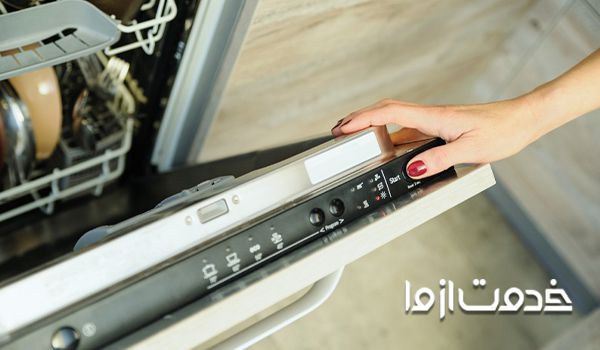 راهنمای استفاده ماشین ظرفشویی بوش