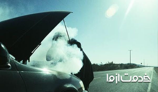 علت جوش آوردن ماشین پژو