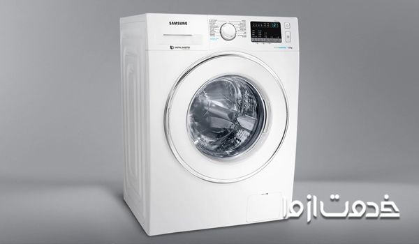 قفل کودک در ماشین لباسشویی سامسونگ