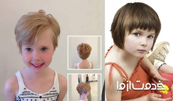 بهترین مدل موی پسرانه برای دختر بچه