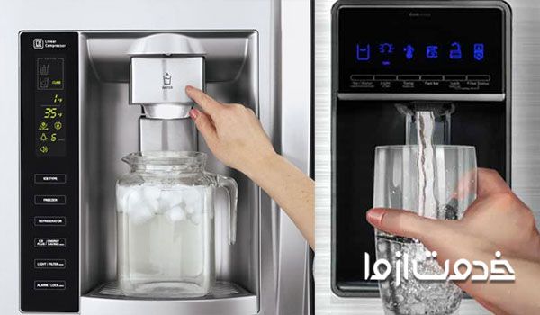 فعالسازی یخساز انواع یخچال