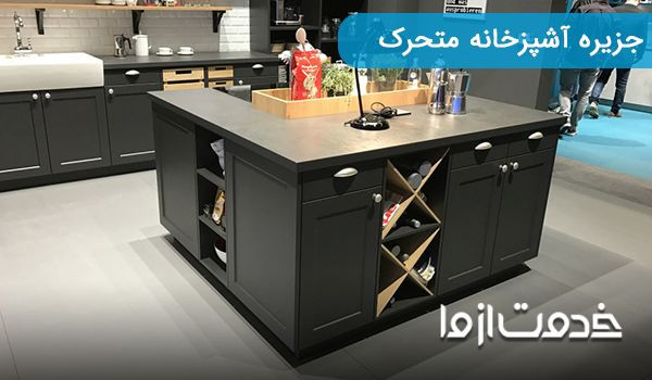 جزیره آشپزخانه ساده