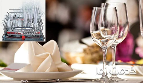 نمونه امکانات ماشین ظرفشویی سامسونگ