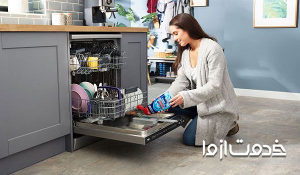 نحوه استفاده از مواد شوینده در راهنمای ماشین ظرفشویی سامسونگ