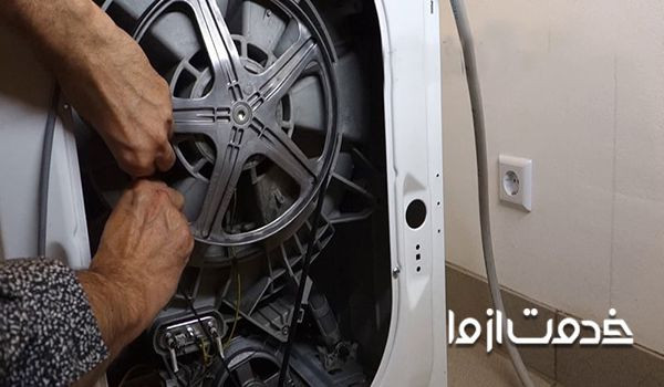 تعویض بلبرینگ ماشین لباسشویی