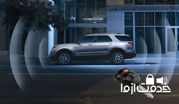 قطع نشدن صدای دزدگیر ماجیکار