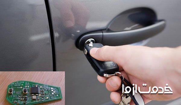 تعمیر ریموت دزدگیر ماجیکار