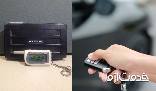 کد دهی دزدگیر ماجیکار