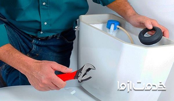 تعویض فلوتر توالت فرنگی