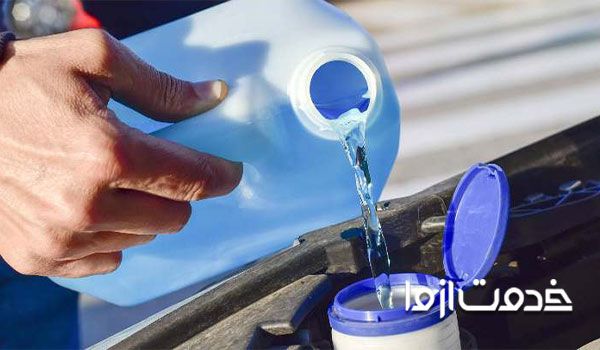 اهمیت استفاده از شیشه شور ماشین