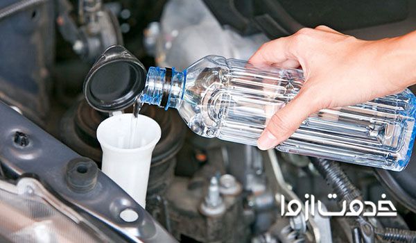 تهیه شیشه شور ماشین در خانه