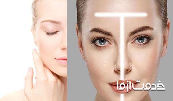 تی زون صورت در جنس و ساختار پوست
