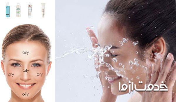 کاربرد فوم شستشو روزانه برای ناحیه تی زون صورت