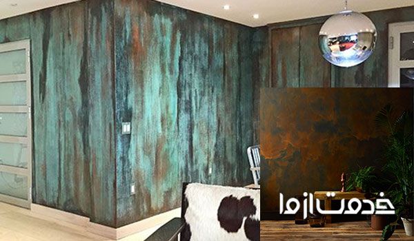 پتینه کاری کلاسیک