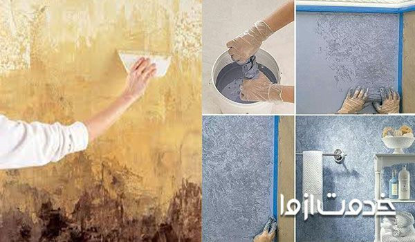 آموزش پتینه کاری با پارچه 