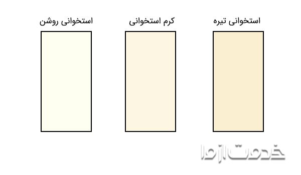 تناژ رنگ استخوانی