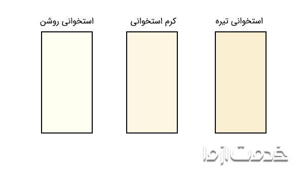 تناژ رنگ استخوانی
