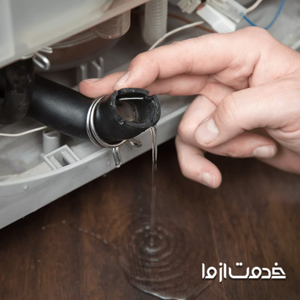 علت نشت آب از زیر ماشین لباسشویی
