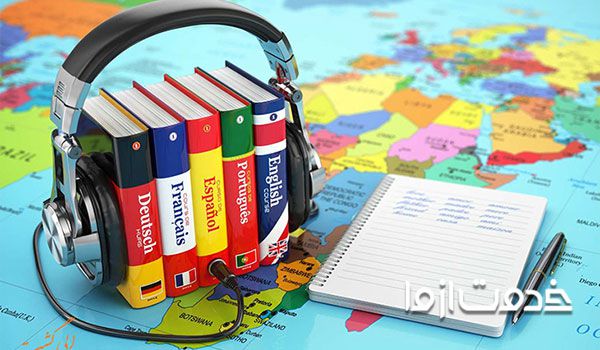 دوره انگلیسی در سفر