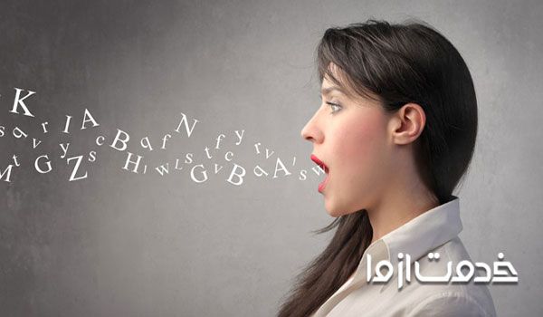 اشتباهات در یادگیری مکالمه زبان