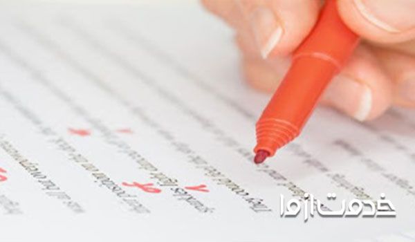 اشتباهات رایج گرامری در زبان انگلیسی