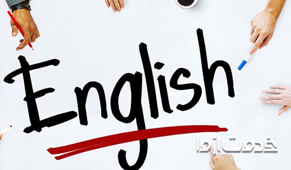 ترجمه مداوم یک اشتباه در یادگیری زبان انگلیسی