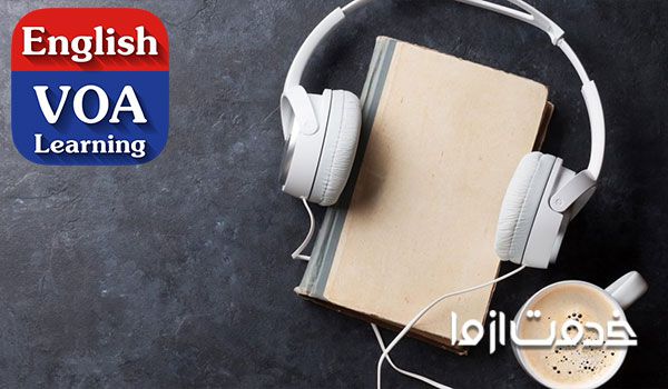 پادکست انگلیسی VOA News