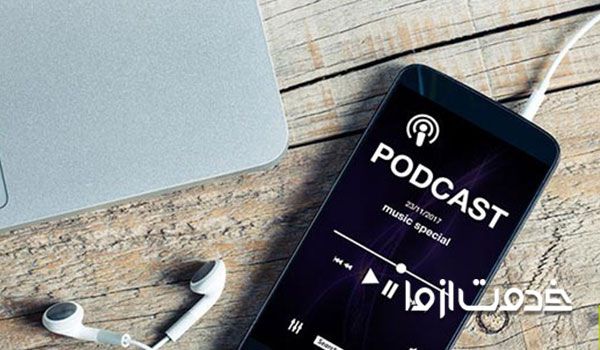 پادکست زبان انگلیسی Business English Pod