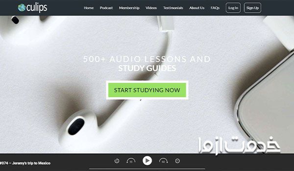 پادکست انگلیسی Culips