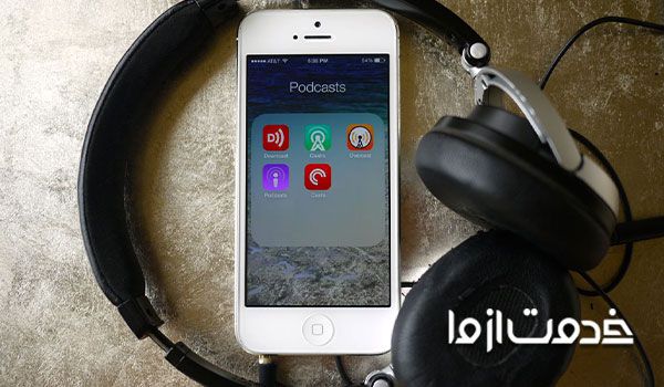 روش استفاده از پادکست های انگلیسی