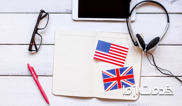 دایره لغات زبان انگلیسی