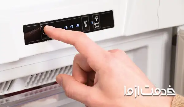 تنظیم دمای یخچال امرسان قدیمی