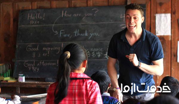 روش تدریس زبان انگلیسی