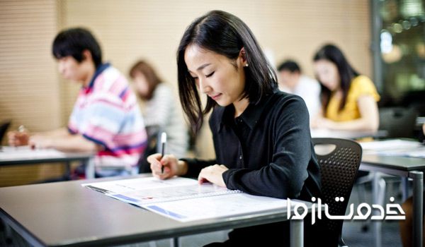 آمادگی برای آزمون تافل
