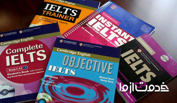 آمادگی برای آزمون IELTS