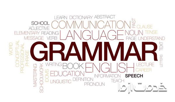 زمان‌ها در گرامر انگلیسی