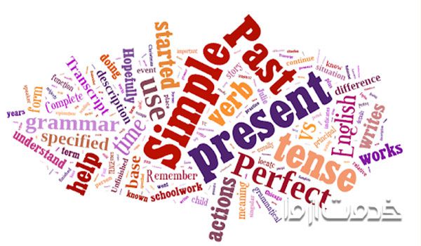 افعال در گرامر زبان انگلیسی