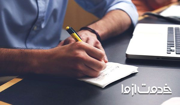  یادگیری زبان با اخبار با یادداشت برداری